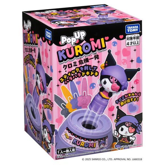 TAKARATOMY KUROMIS CRISIS POP UP PIRATE GAME [PRE ORDER]