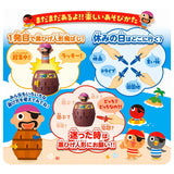 TAKARATOMY BLACKBEARDS CRISIS POP UP PIRATE GAME [PRE ORDER]