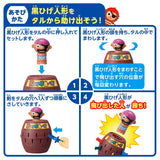 TAKARATOMY BLACKBEARDS CRISIS POP UP PIRATE GAME [PRE ORDER]