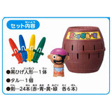 TAKARATOMY BLACKBEARDS CRISIS POP UP PIRATE GAME [PRE ORDER]
