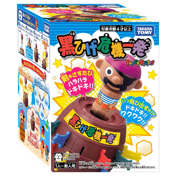 TAKARATOMY BLACKBEARDS CRISIS POP UP PIRATE GAME [PRE ORDER]