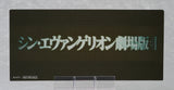 GOOD SMILE COMPANY EVANGELION NENDOROID NO.3018 REI AYANAMI LONG HAIR VERSION FIGURE [PRE ORDER]