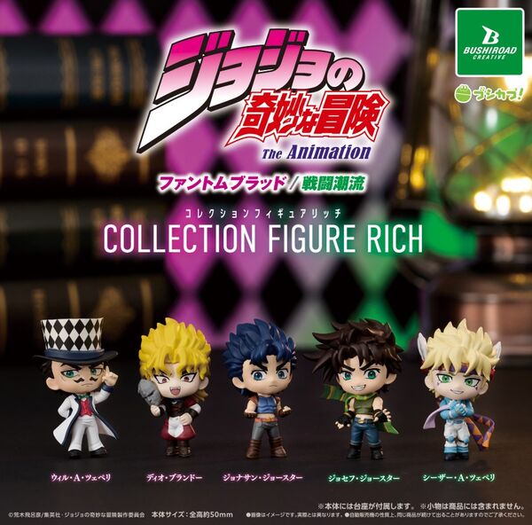 Nendoroid Jonathan Joestar – JoJo's Bizarre Adventure – Phantom Blood – Good Smile