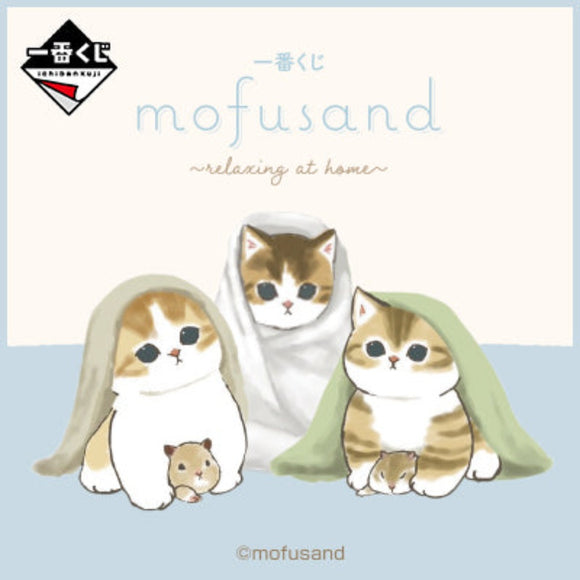 KUJI LIVE / STORE DRAW MOFUSAND RELAXING AT HOME