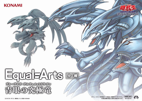 KONAMI YU GI OH OFFICIAL CARD GAME EQUAL ARTS BLUE EYES ULTIMATE DRAGON FIGURE [PRE ORDER]