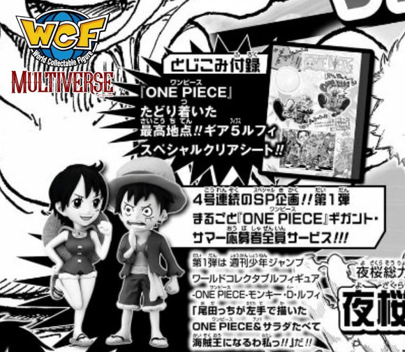 JAPAN EXCLUSIVE SHONEN JUMP ONE PIECE WORLD COLLECTABLE FIGURE WCF MONKEY.D.LUFFY FEMALE AND MALE VERSION FIGURE [PRE ORDER]