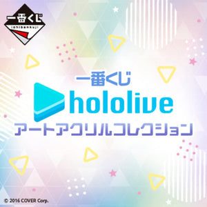 KUJI LIVE DRAW HOLOLIVE ART ACRYLIC COLLECTION [PRE ORDER]