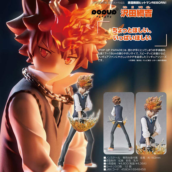 GOOD SMILE ARTS SHANGHAI KATEKYO HITMAN REBORN POP UP PARADE TSUNAYOSHI SAWADA FIGURE