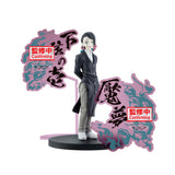 BANPRESTO DEMON SLAYER: KIMETSU NO YAIBA FIGURE EX ENMU FIGURE [PRE ORDER]