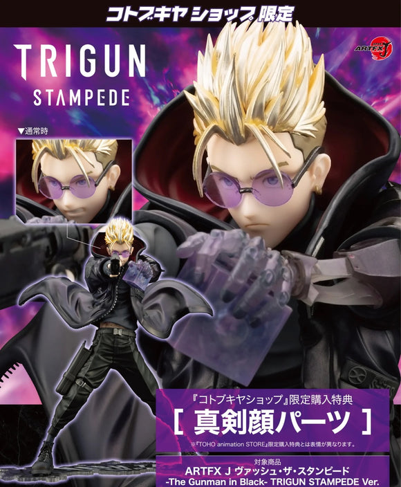 KOTOBUKIYA TRIGUN STAMPEDE ARTFX J VASH THE STAMPEDE THE GUNMAN IN BLACK TRIGUN STAMPEDE VERSION WITH BONUS FIGURE [PRE ORDER]