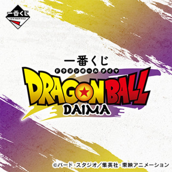 BANDAI ICHIBAN KUJI DRAGON BALL DAIMA FULL SET [PRE ORDER]