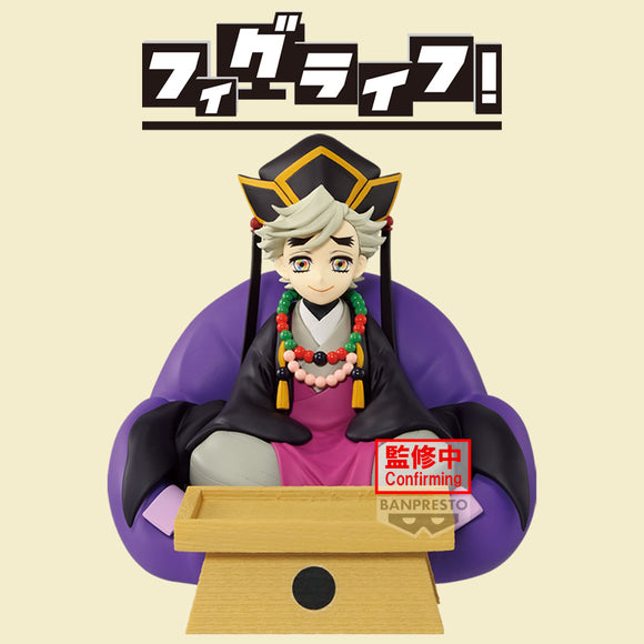 BANPRESTO DEMON SLAYER KIMETSU NO YAIBA FIGLIFE DOUMA FIGURE [PRE ORDER]