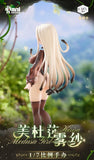 (NO DEPOSIT REQUIRED)ANIMESTER EASY PICK SERIES MEDUSA GIRL KIRISA 1/7 SCALE FIGURE $25 [PRE ORDER]