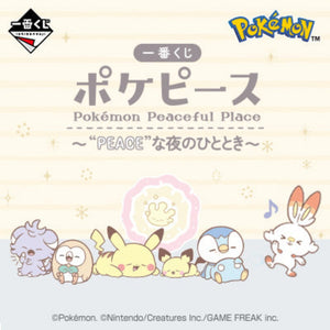 KUJI LIVE DRAW POKEMON PEACEFUL PLACE A PEACE EVENING [PRE ORDER]