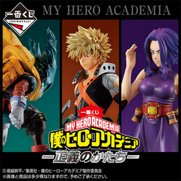 KUJI LIVE / STORE DRAW MY HERO ACADEMIA FORM OF JUSTICE
