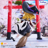 FURYU CORPORATION TOUHOU PROJECT MUCHUTE MARISA KIRISAME FIGURE [PRE ORDER]