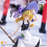 FURYU CORPORATION TOUHOU PROJECT MUCHUTE MARISA KIRISAME FIGURE [PRE ORDER]
