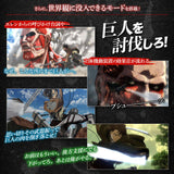 BANDAI ONLINE SHOP EXCLUSIVE ARSENAL TOY ATTACK ON TITAN SUPER HARD BLADE COMPLETE EDITION  [PRE ORDER]
