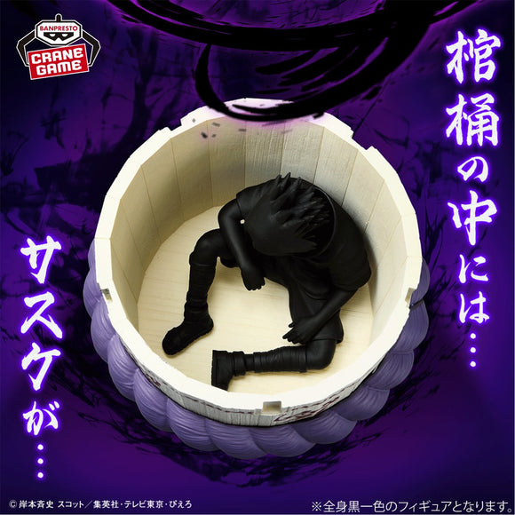BANPRESTO NARUTO FIGLIFE! UCHIHA SASUKE COFFIN FIGURE [PRE ORDER]