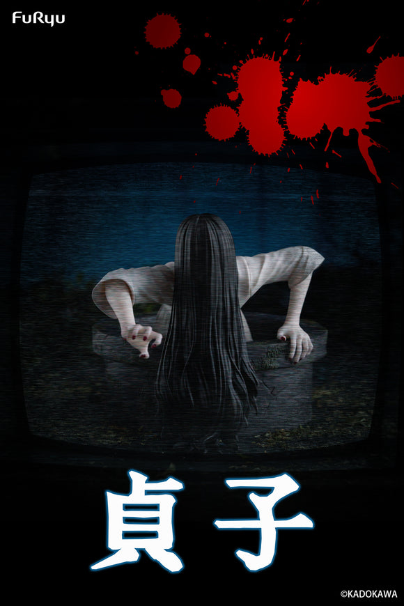 FURYU SADAKO NOODLE STOPPER YAMAMURA SADAKO FIGURE [PRE ORDER]