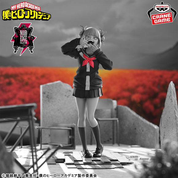 BANPRESTO MY HERO ACADEMIA NOIR EDGE COLLECTION TOGA HIMIKO FIGURE [PRE ORDER]