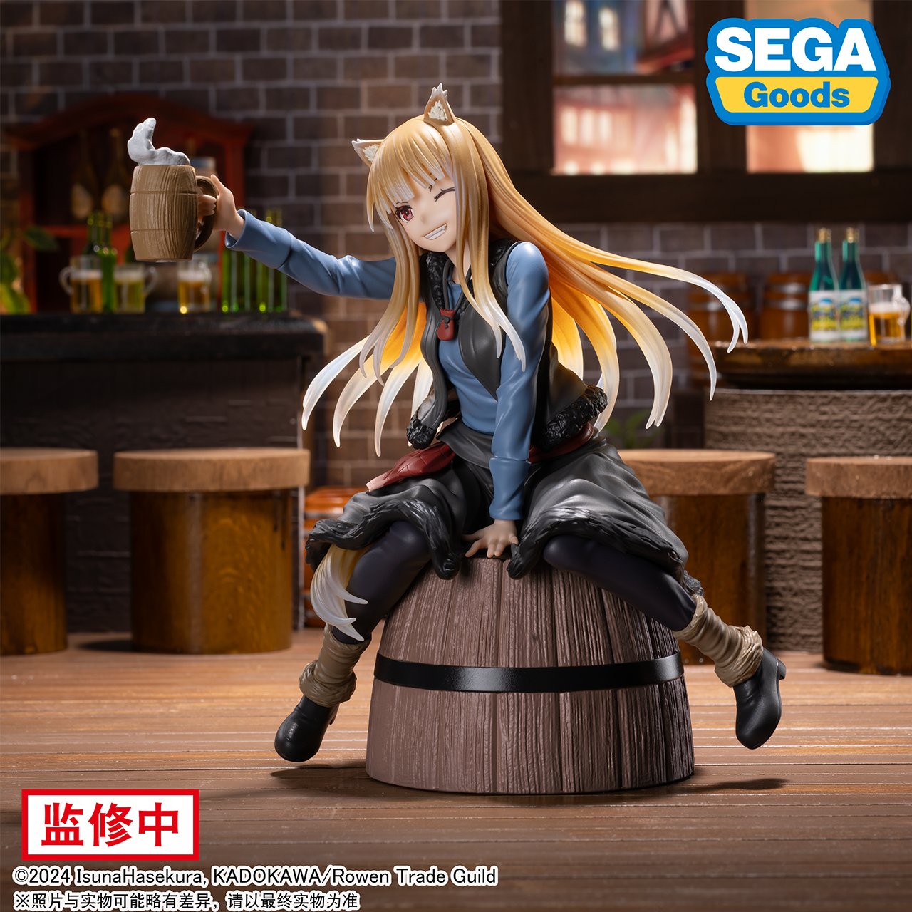 SEGA LUMINASTA SPICE AND WOLF HOLO FIGURE [PRE ORDER] – Chronicles INC