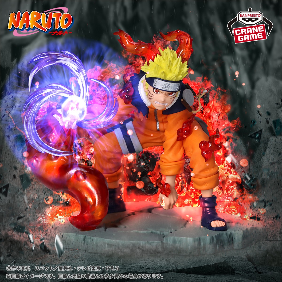 BANPRESTO NARUTO MEMORABLE SAGA NARUTO UZUMAKI VERSON 2 FIGURE [PRE OR ...