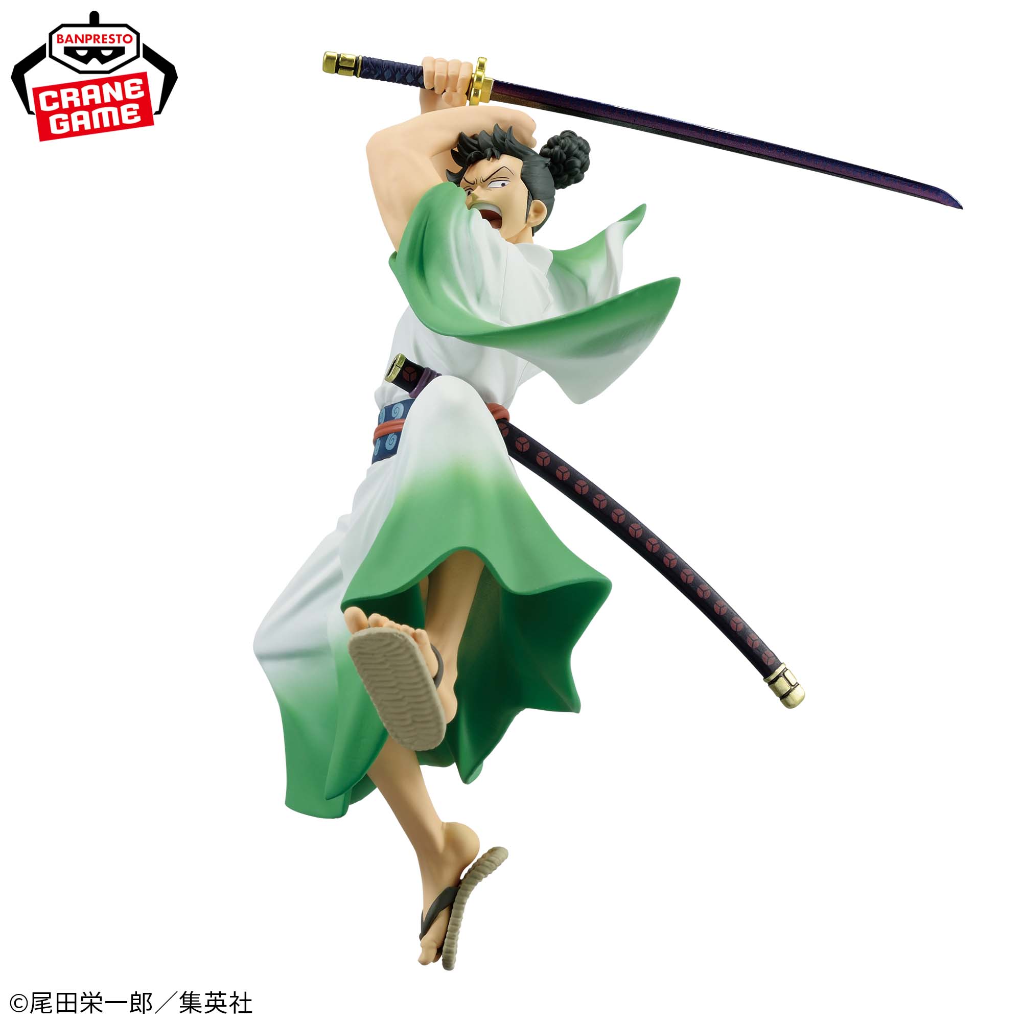 BANPRESTO MONSTERS 103 MERCIES DRAGON DAMNATION DXF THE GRANDLINE