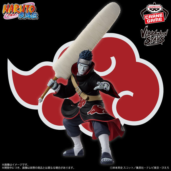 BANPRESTO NARUTO SHIPPUDEN VIBRATION STARS KISAME FIGURE [PRE ORDER]
