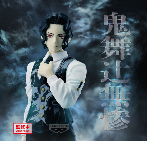 BANPRESTO DEMON SLAYER KIMETSU NO YAIBA DEMON SERIES VOLUME 13 MUZAN KIBUTSUJI FIGURE [PRE ORDER]