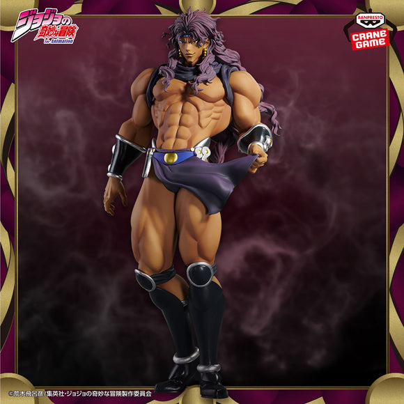 BANPRESTO JOJO’S BIZARRE ADVENTURE BATTLE TENDENCY MOMETRIA KARS FIGURE [PRE ORDER]