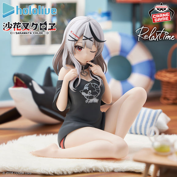 BANPRESTO HOLOLIVE HOLOLIVE IF RELAX TIME SAKAMATA CHLOE FIGURE