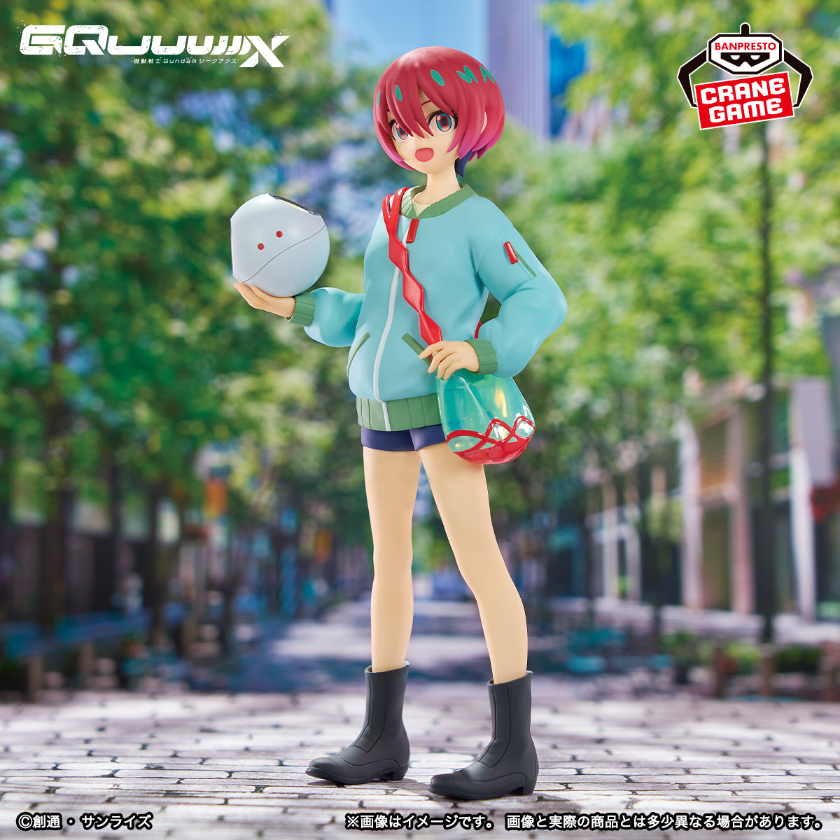 BANPRESTO MOBILE SUIT GUNDAM GQUUUUUUX AMATE YUZURIHA PLAIN