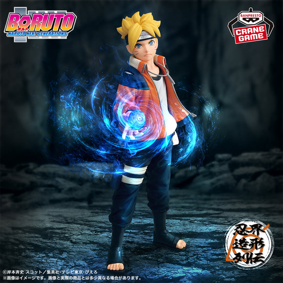 BANPRESTO BORUTO NARUTO NEXT GENERATIONS NINJA WORLD SCULPTING LEGEND UZUMAKI BORUTO FIGURE [PRE ORDER]