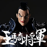 BANPRESTO KINGDOM GRANDISTA OU KI FIGURE [PRE ORDER]