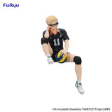 FURYU CORPORATION HAIKYU NOODLE STOPPER TSUKISHIMA KEI FIGURE [PRE ORDER]