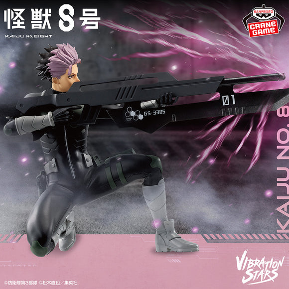 BANPRESTO KAIJU NO. 8 VIBRATION STARS NARUMI GEN FIGURE