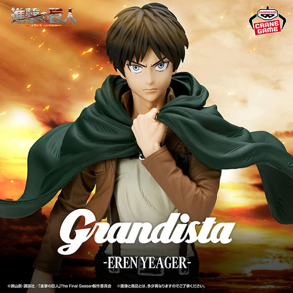 BANPRESTO ATTACK ON TITAN GRANDISTA EREN YEAGER FIGURE [PRE ORDER]