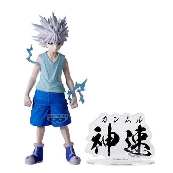BANPRESTO HUNTER × HUNTER HUNTING ARCHIVES KILLUA ZOLDYCK DIVINE