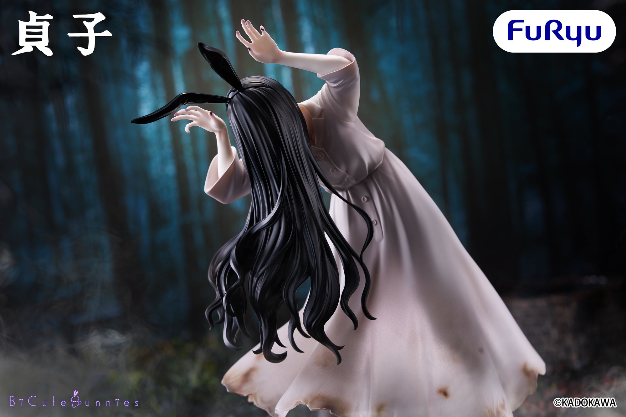 BiCute Figure +α　6点セット FURYU SADAKO BICUTE BUNNIES YAMAMURA SADAKO FIGURE [PRE ORDER