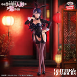 BANPRESTO MY DRESS UP DARLING SEASON 2 GLITTER & GLAMOURS KITAGAWA MARIN ARISA VERSION FIGURE [PRE ORDER]