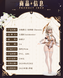 ANIMESTER ORIGINAL DESIGN  FALLEN ANGEL CHESSIA 1/6 SCALE FIGURE [PRE ORDER]