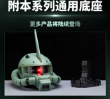 BANDAI NAMCO GUNDAM BN HEAD COLLECTION VOLUME 5 MS-06F ZAKU II FIGURE [PRE ORDER]