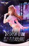 ANIMESTER X GIRLS FRONTLINE COLLABORATION GIRLS FRONTLINE 2 EXILIM YOOHEE MIRACLE SWEETHEART FIGURE [PRE ORDER]