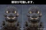 GOOD SMILE COMPANY GODZILLA MINUS ONE NENDOROID NO. 3023 GODZILLA 2023 FIGURE [PRE ORDER]