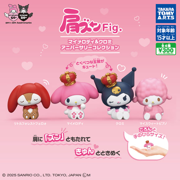 TAKARA TOMY SANRIO SHOULDER ZUN MY MELODY & KUROMI ANNIVERSARY