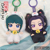 SUNRISEPOP THE APOTHECARY DIARIES MAOMAO VINYL PLUSH TOY [PRE ORDER]