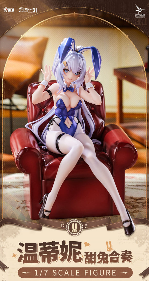 ANIMESTER X GIRLS FRONTLINE COLLABORATION GIRLS FRONTLINE NEURAL CLOUD UNDINE SWEET RABBIT SYMPHONY VERSION FIGURE [PRE ORDER]