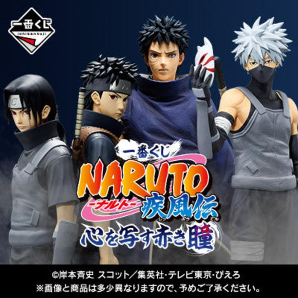 BANDAI ICHIBAN KUJI NARUTO SHIPPUDEN RED EYES REFLECTING THE HEART FULL SET [PRE ORDER]