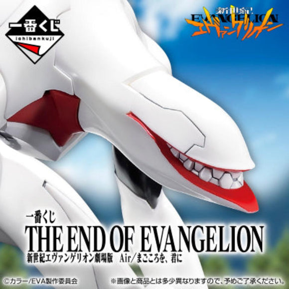 BANDAI ICHIBAN KUJI NEON GENESIS EVANGELION FULL SET [PRE ORDER]